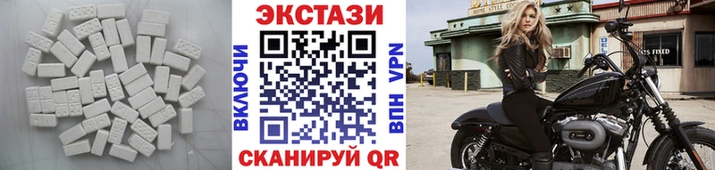 Купить закладки  Верхоянск  Экстази 280 MDMA 