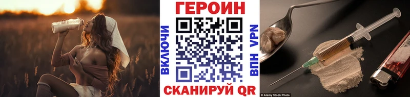 Героин VHQ  Купить  Верхоянск 
