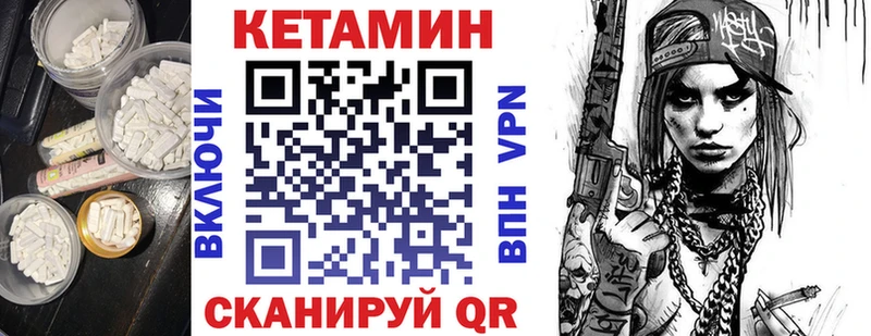 Кетамин ketamine  Купить где  Верхоянск 