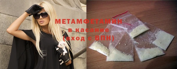 мдма Заводоуковск