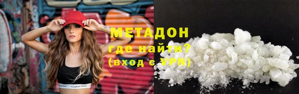 мдма Заводоуковск