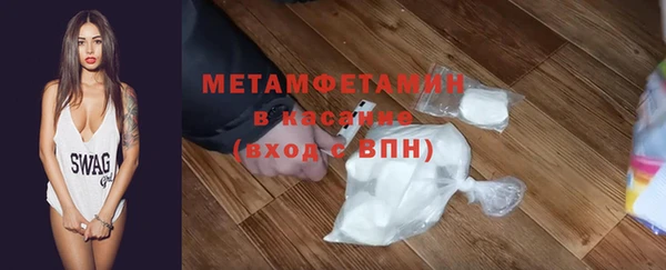 мдма Заводоуковск