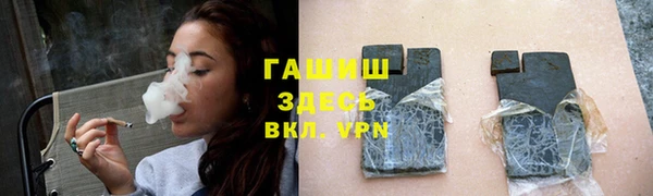 амф Заволжье