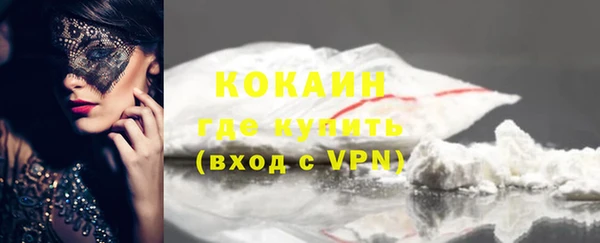 мдма Заводоуковск