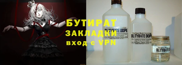 амф Заволжье