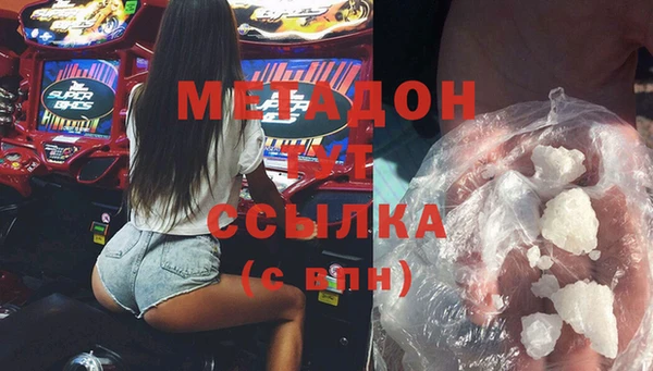 мдма Заводоуковск