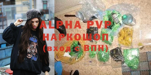 мдма Заводоуковск