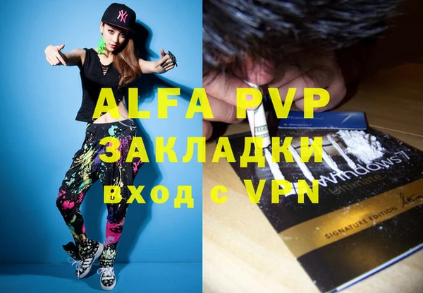 амф Заволжье