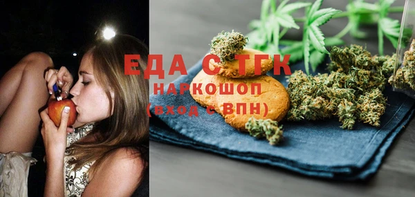 амф Заволжье