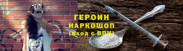 амф Заволжье