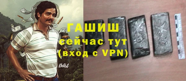 мдма Заводоуковск