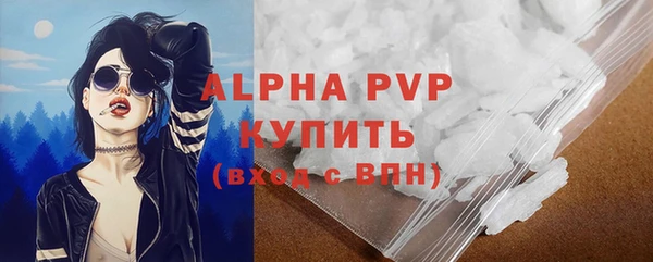 амф Заволжье