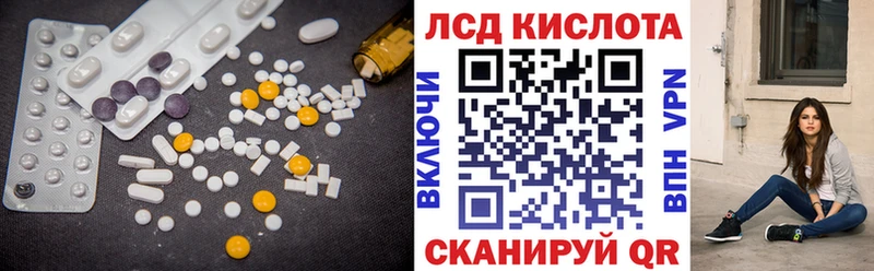 Купить закладки  Верхоянск  ЛСД экстази кислота 