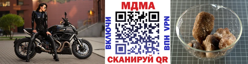 Купить где  Верхоянск  МДМА молли 