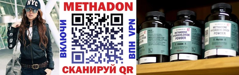 Купить закладки  Верхоянск  МЕТАДОН мёд 