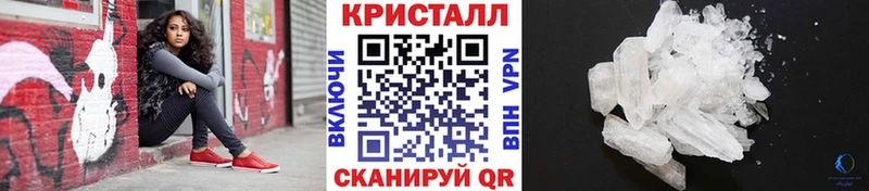 Первитин кристалл  Купить  Верхоянск 