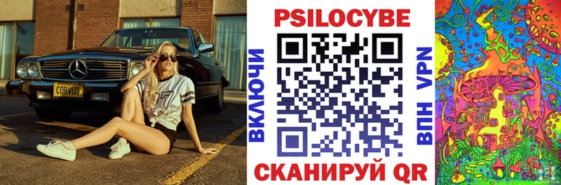 Псилоцибиновые грибы ЛСД  Купить где  Верхоянск 